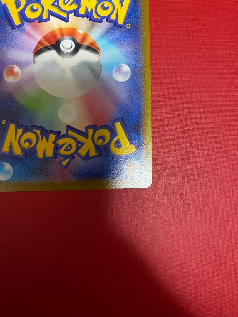 ピカチュウV SR SI スタートデッキ100 415/414