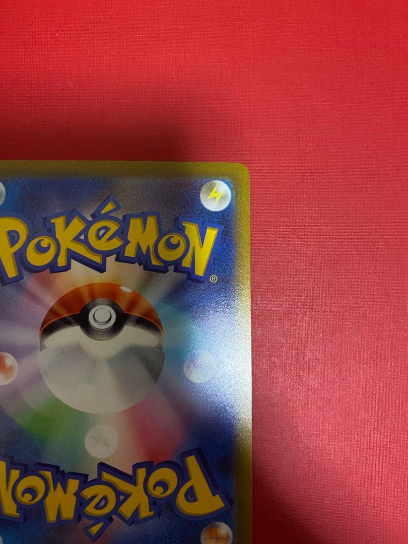 ピカチュウV SR SI スタートデッキ100 415/414