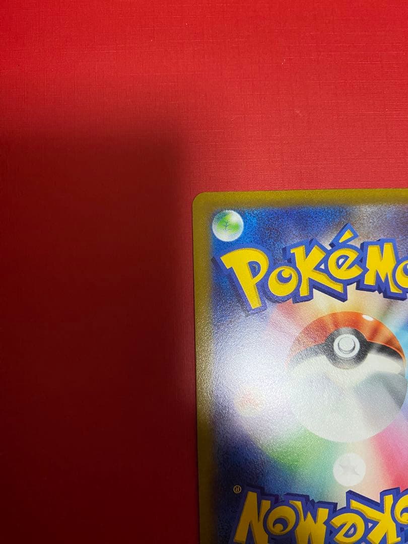 ピカチュウV SR SI スタートデッキ100 415/414