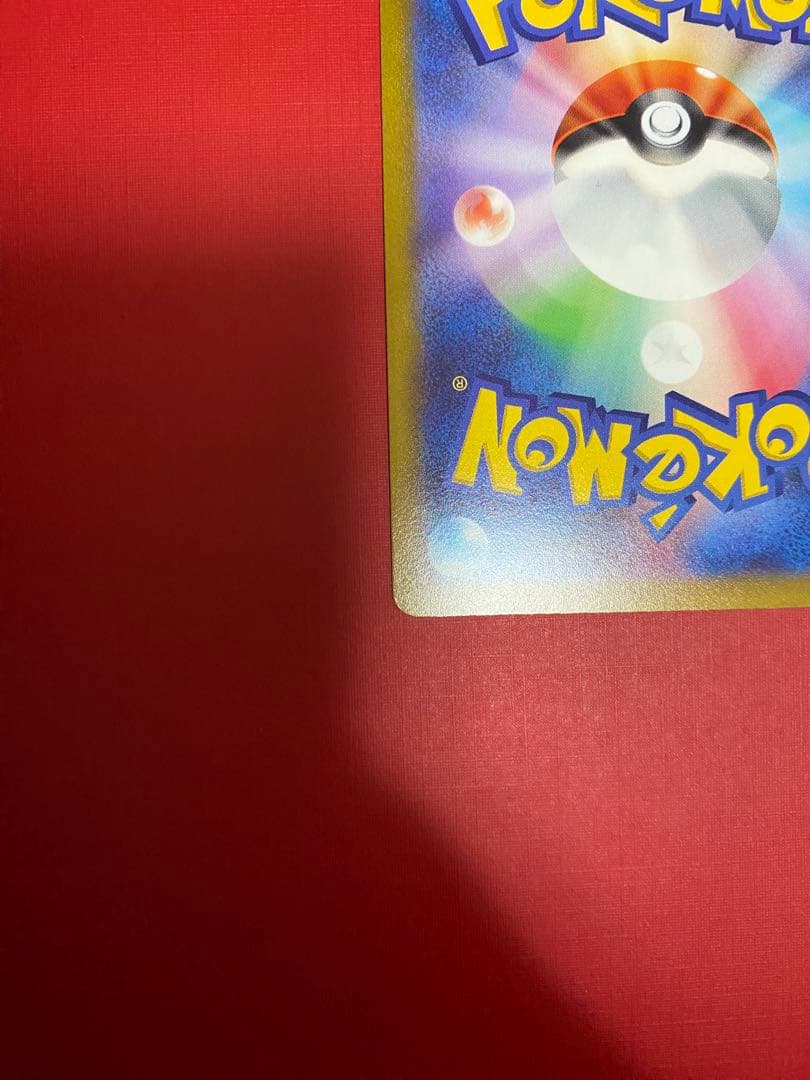 ピカチュウV SR SI スタートデッキ100 415/414