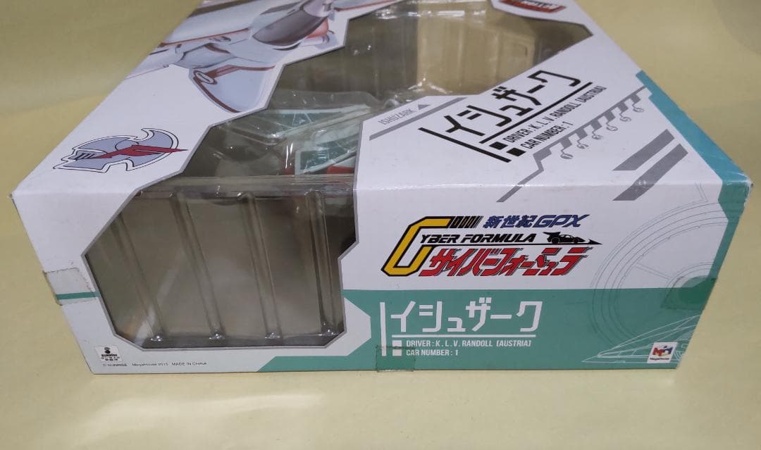 新世紀サイバーフォーミュラ ヴァリアブルアクション イシュザーク