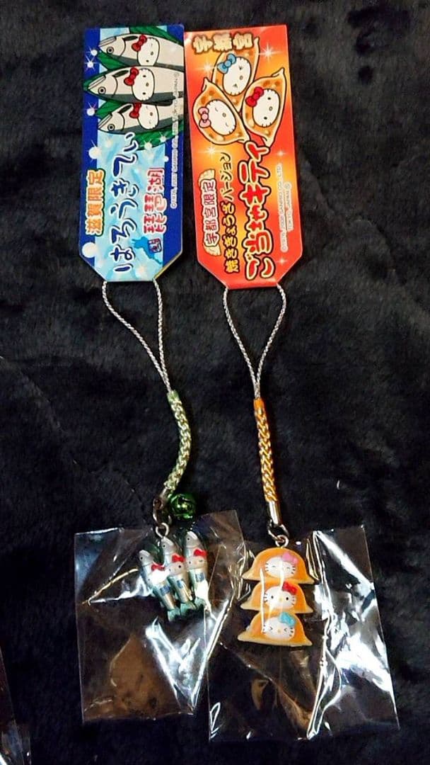 た*し様 ご当地キティちゃんストラップ 8個セット　三つ子