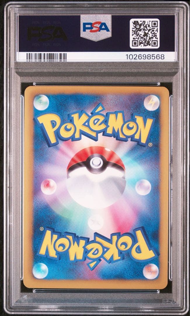【PSA10】 ゼクロム ex プロモ