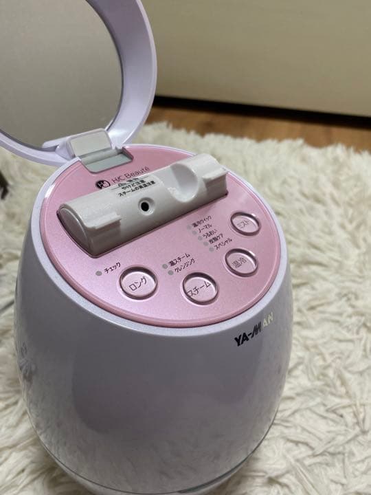 ヤーマン フェイス温冷スチーマー H/Cボーテシリーズ SAKURA IS50…