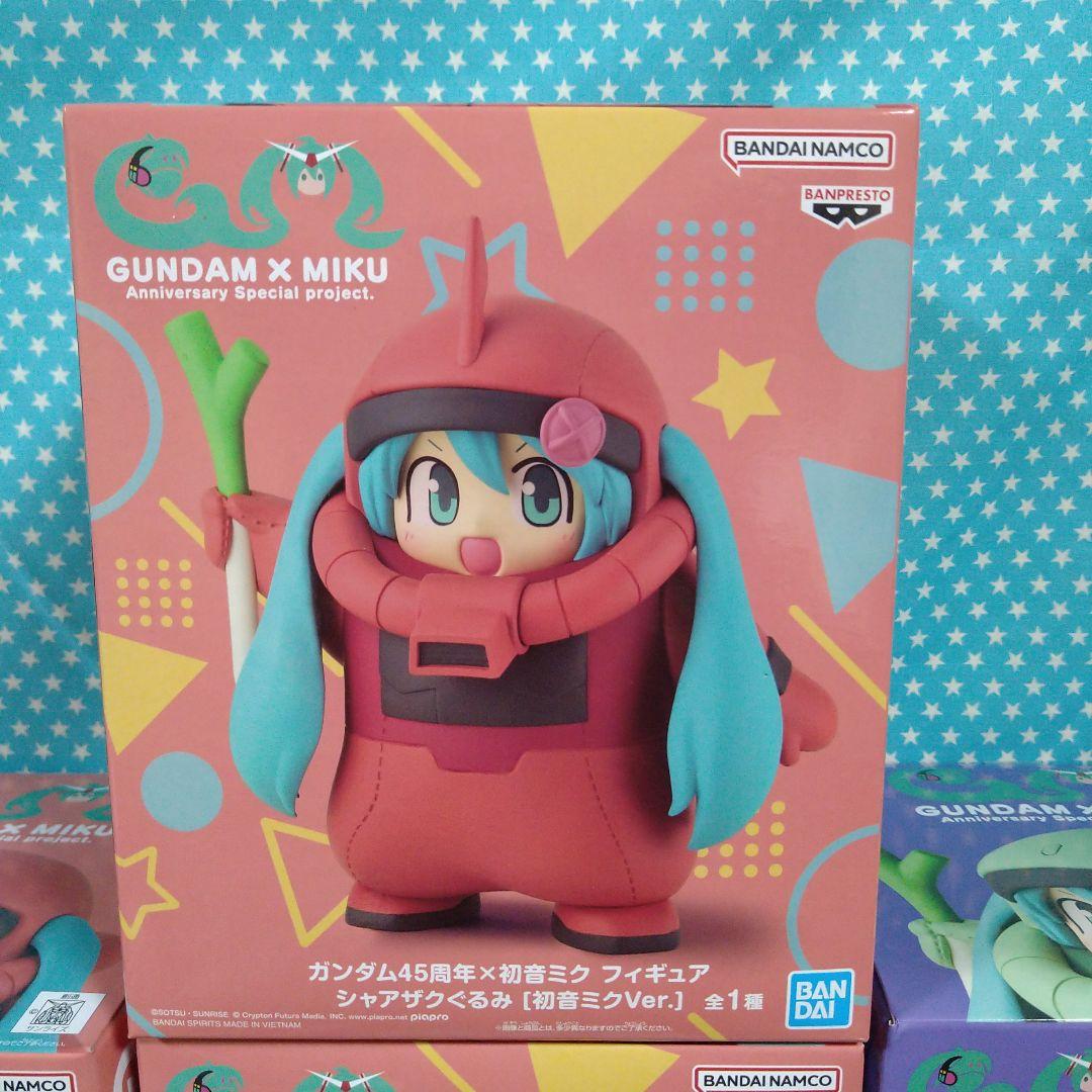 ガンダム45周年×初音ミク シャアザクぐるみ＆ザクぐるみ ２０品セット