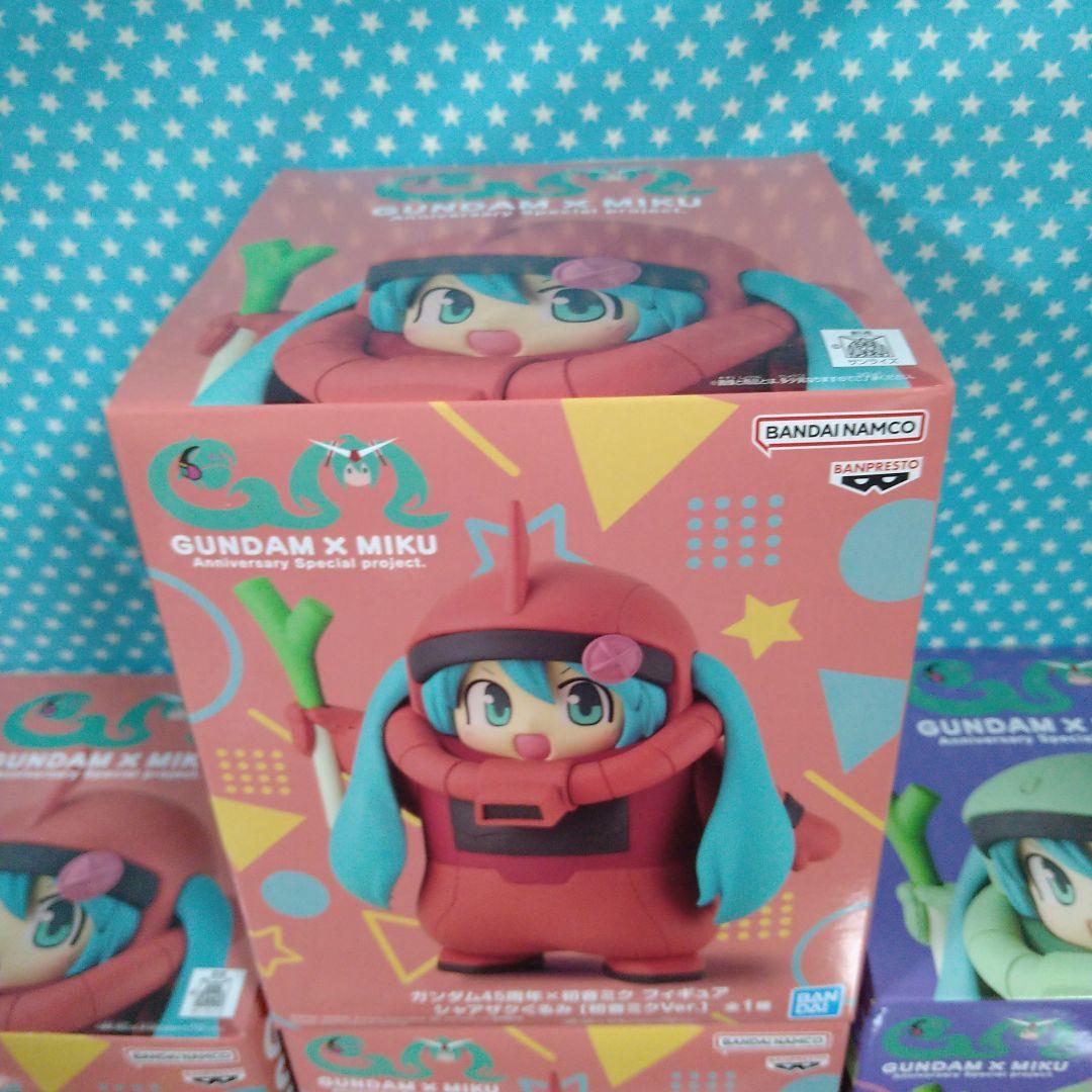 ガンダム45周年×初音ミク シャアザクぐるみ＆ザクぐるみ ２０品セット