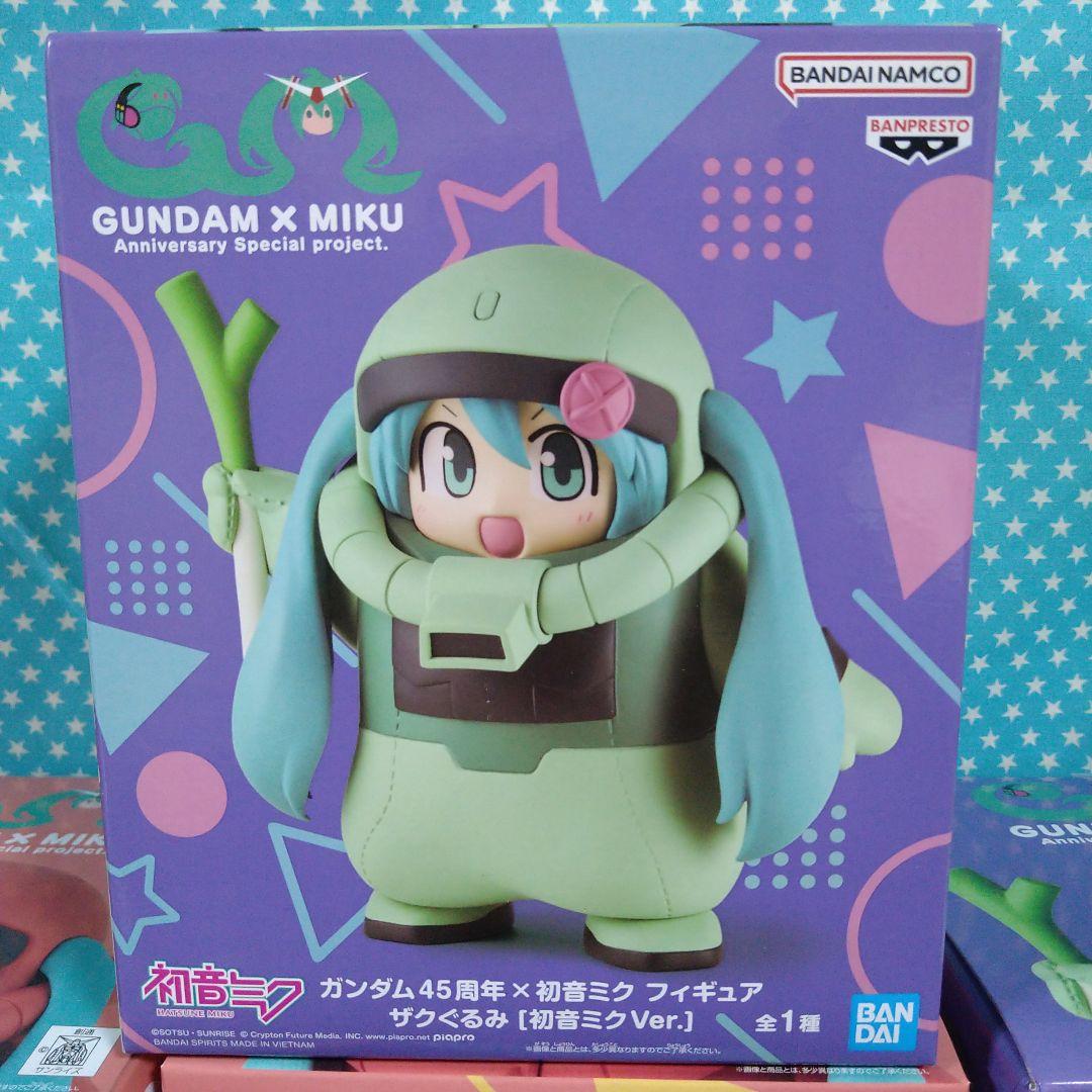 ガンダム45周年×初音ミク シャアザクぐるみ＆ザクぐるみ ２０品セット