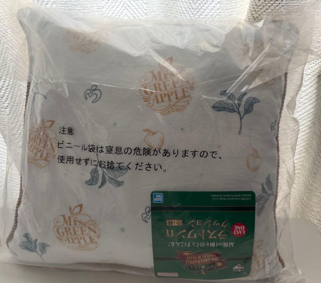 ３日間限定！ミセス一番くじラストワン　クッション