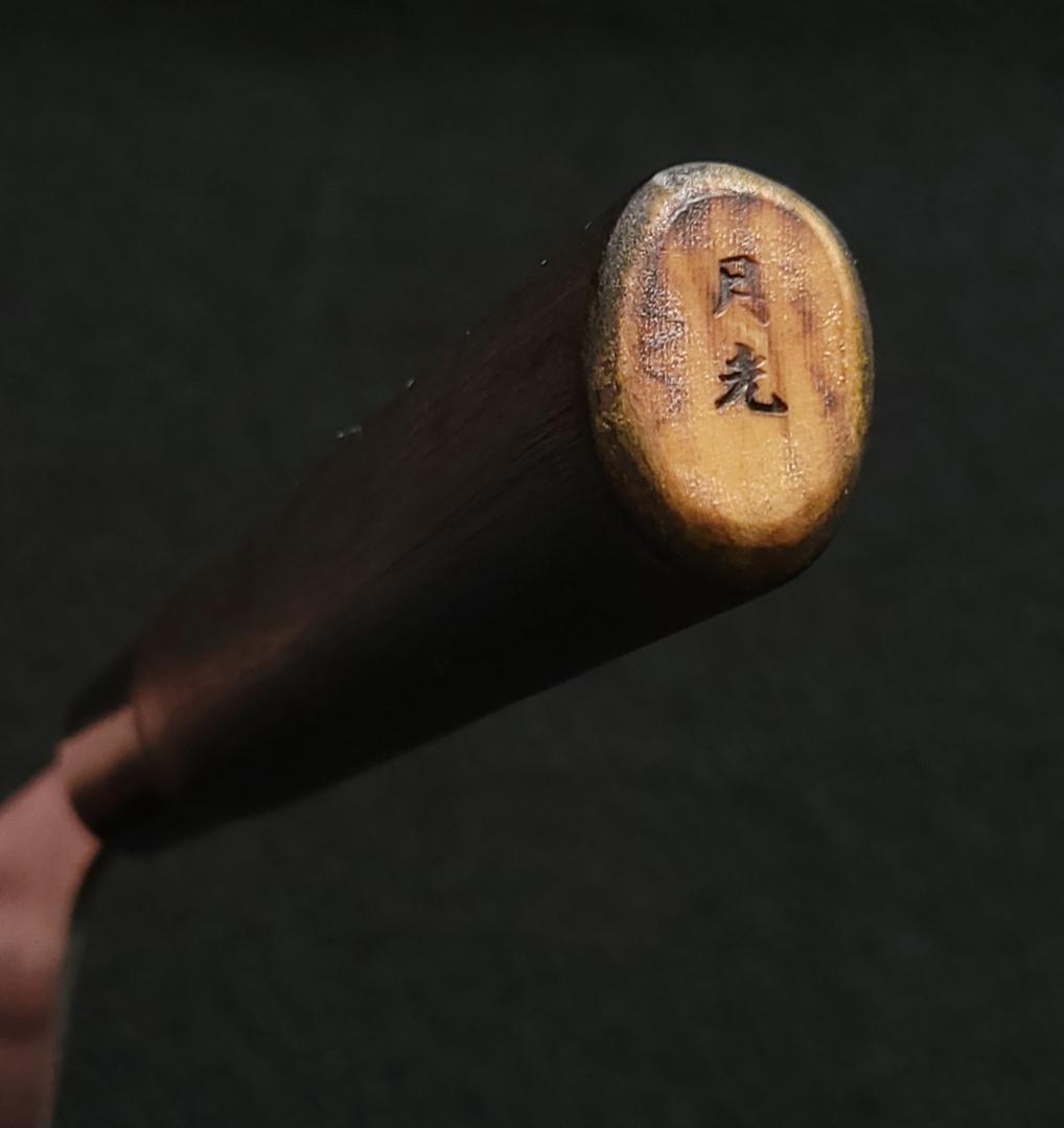白紙1号 黒打 万能包丁 180㎜ #8101 焼柄 月光作 手作り
