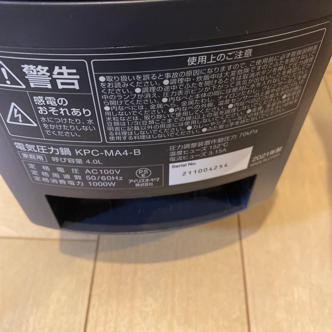 アイリスオーヤマ　電気圧力鍋　KPC-MA4 ブラック[4L]