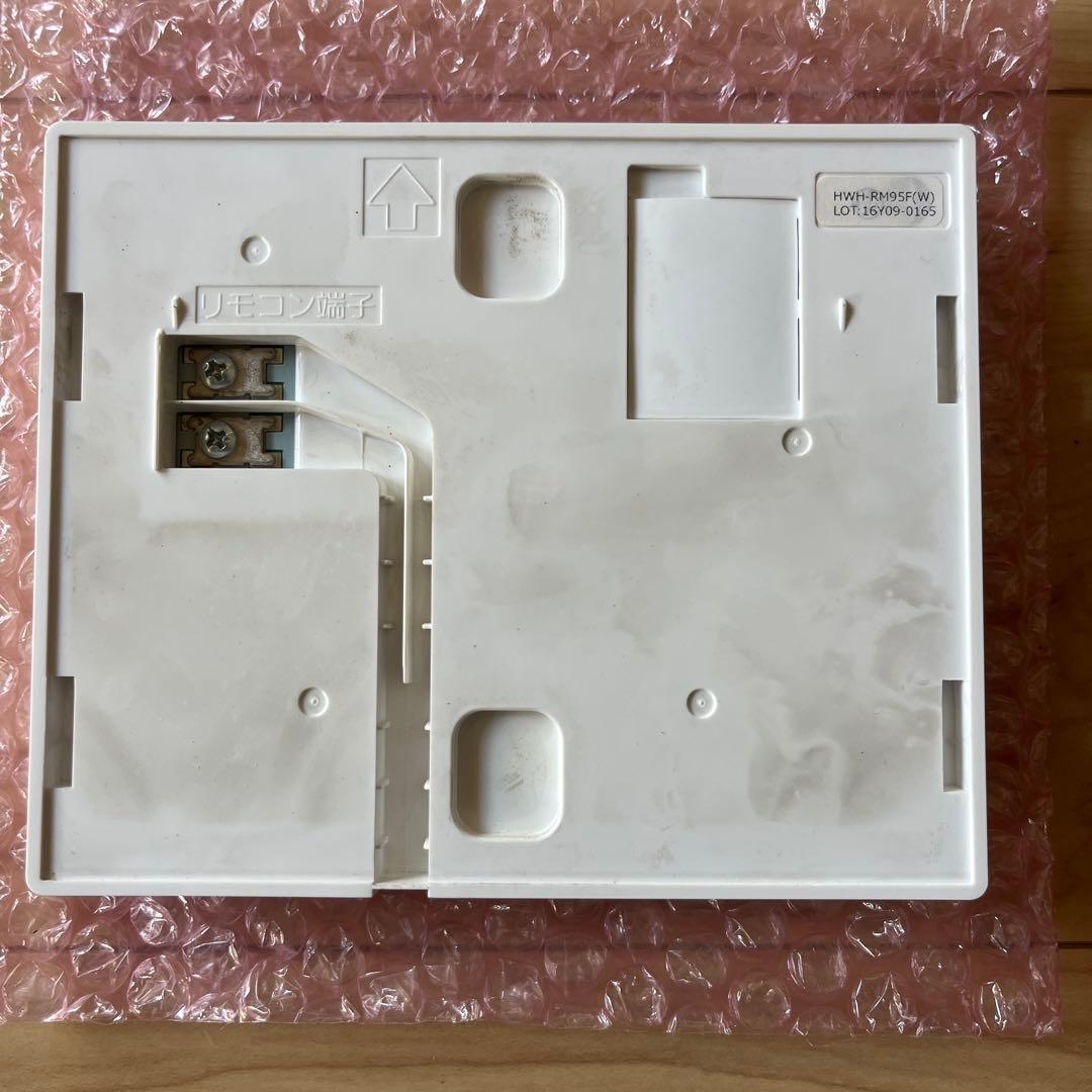 東芝　エコキュート　リモコンセット