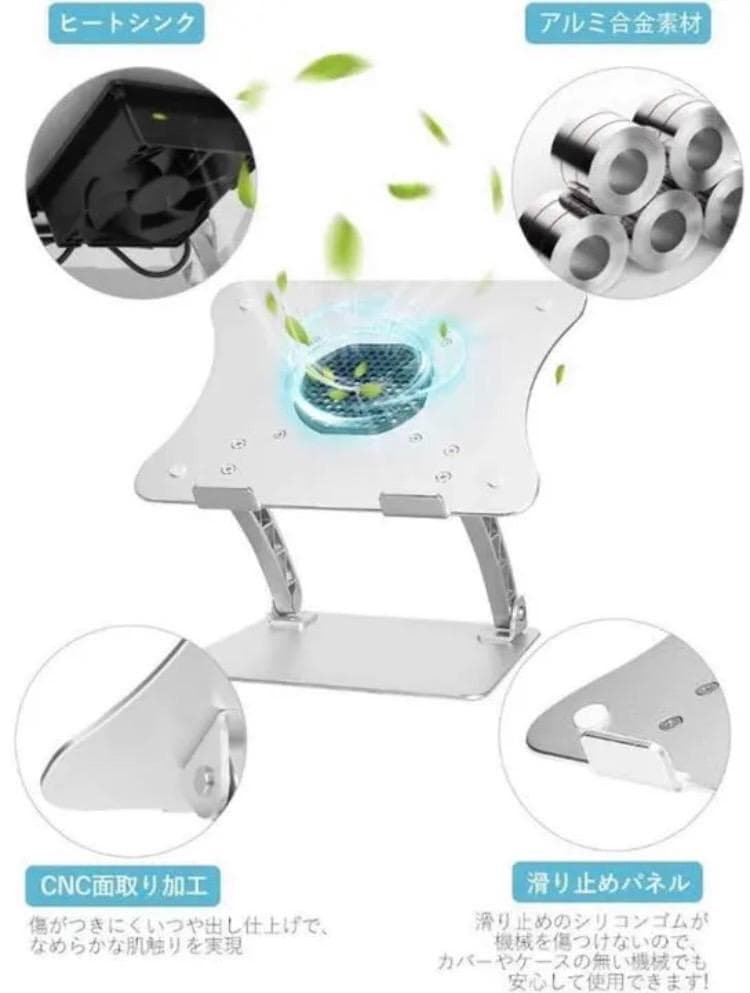 ❤耐荷重20kg❣高さ＆角度の無段階調整OK♪❤作業効率UPノートPCスタンド