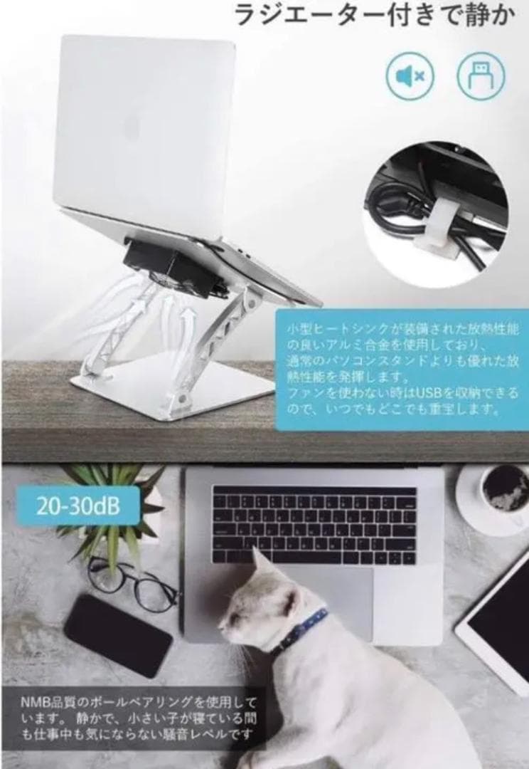 ❤耐荷重20kg❣高さ＆角度の無段階調整OK♪❤作業効率UPノートPCスタンド
