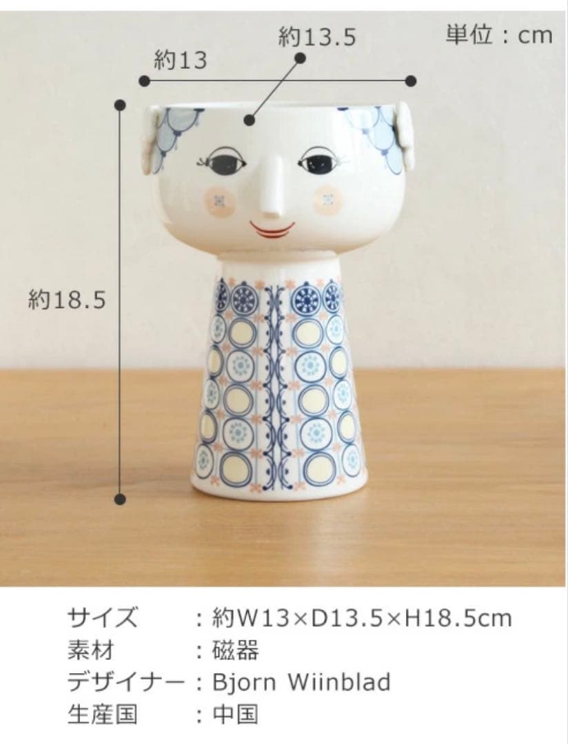 【美品】ビヨン・ヴィンブラッド エヴァ フラワーベース ブルー