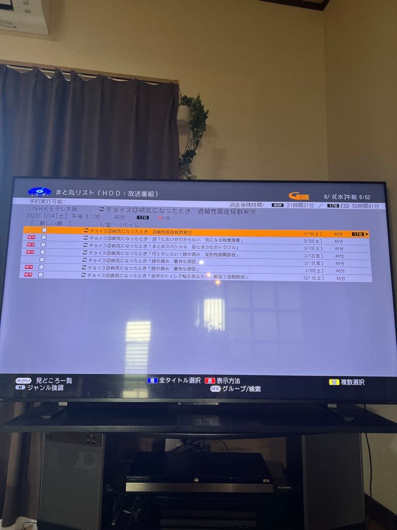 SHARP ブルーレイレコーダー 4B-C20DT3