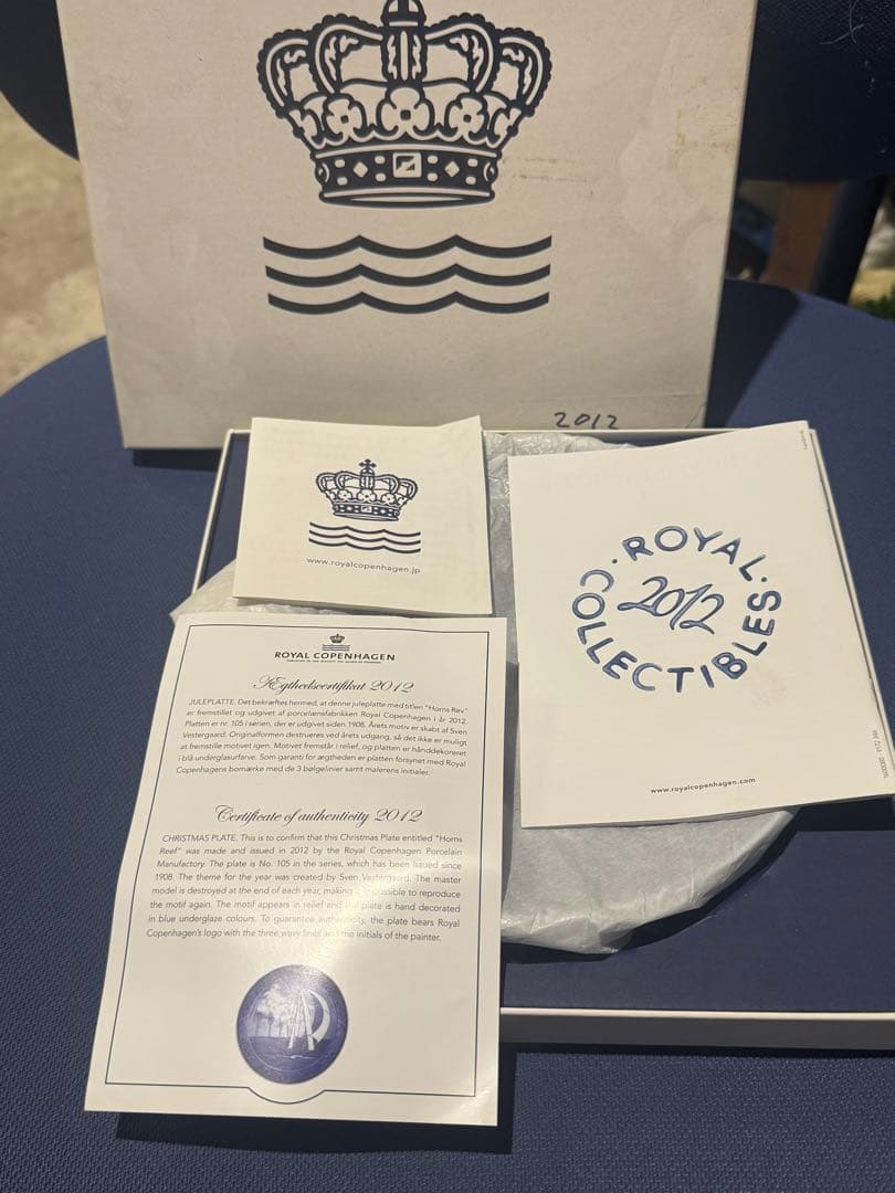 ⚫️ロイヤルコペンハーゲン イヤープレート 2012年 食器 高級 コレクション