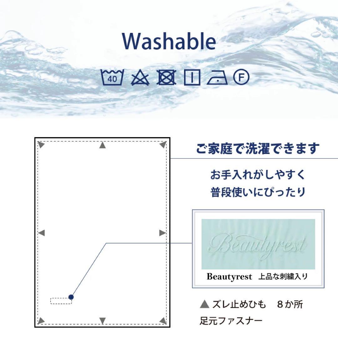 【新品未開封】シモンズ　掛け布団カバー シングル　ブラウン