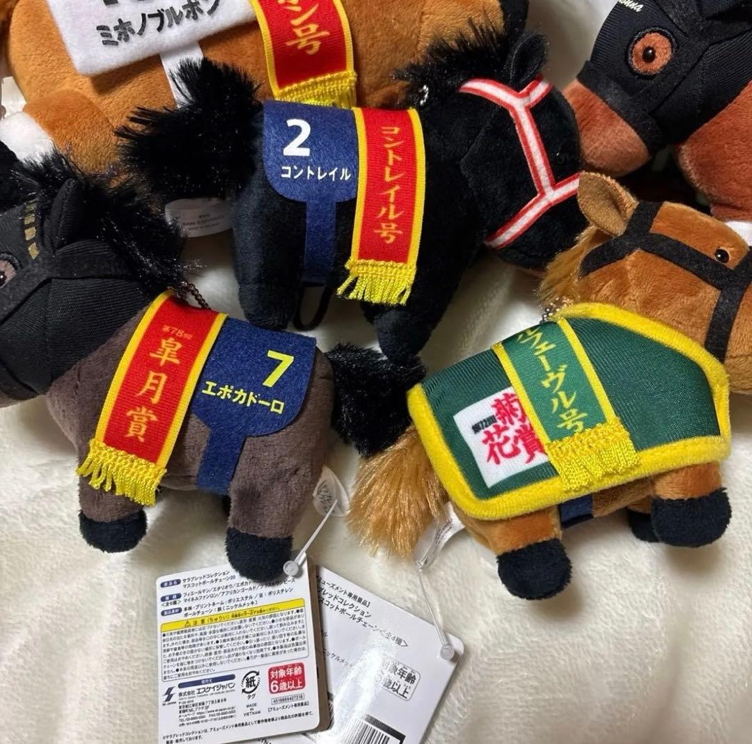 サラブレッドコレクション ぬいぐるみ マスコット 競馬 競走馬 まとめ売り