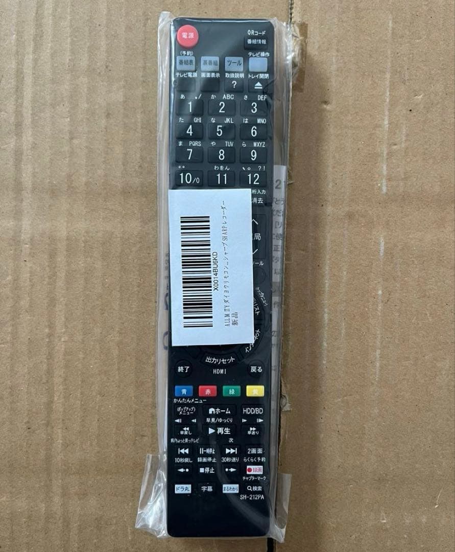 SHARP AQUOS BD-NT1200 ブルーレイレコーダ HDD1TB