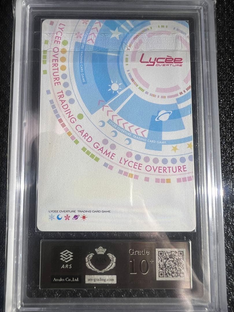 lycee ARS10＋アリスソフト1.0 ドーナドーナ ALyCE P