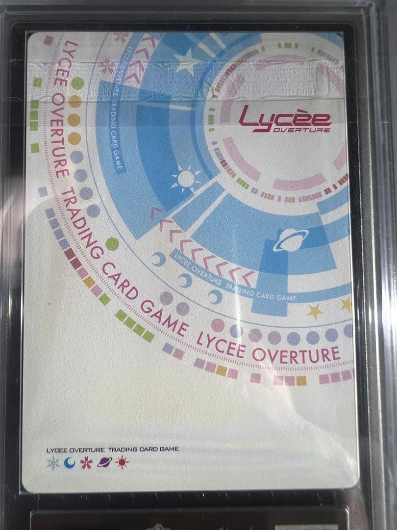 lycee ARS10＋アリスソフト1.0 ドーナドーナ ALyCE P