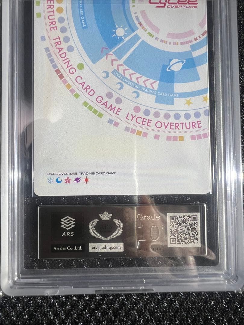 lycee ARS10＋アリスソフト1.0 ドーナドーナ ALyCE P