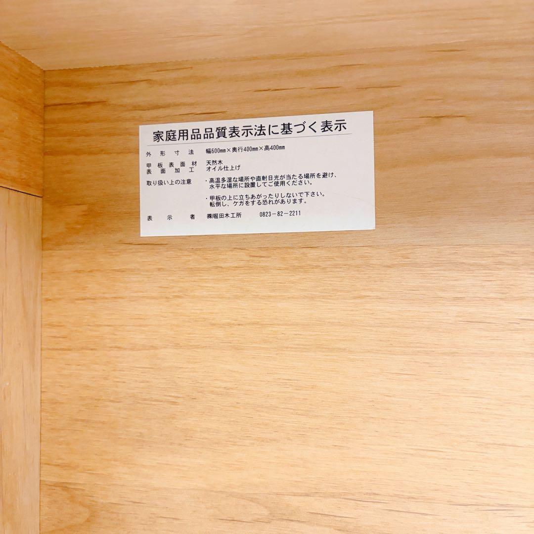 堀田木工所 デスク チェア セット キッズ学習机