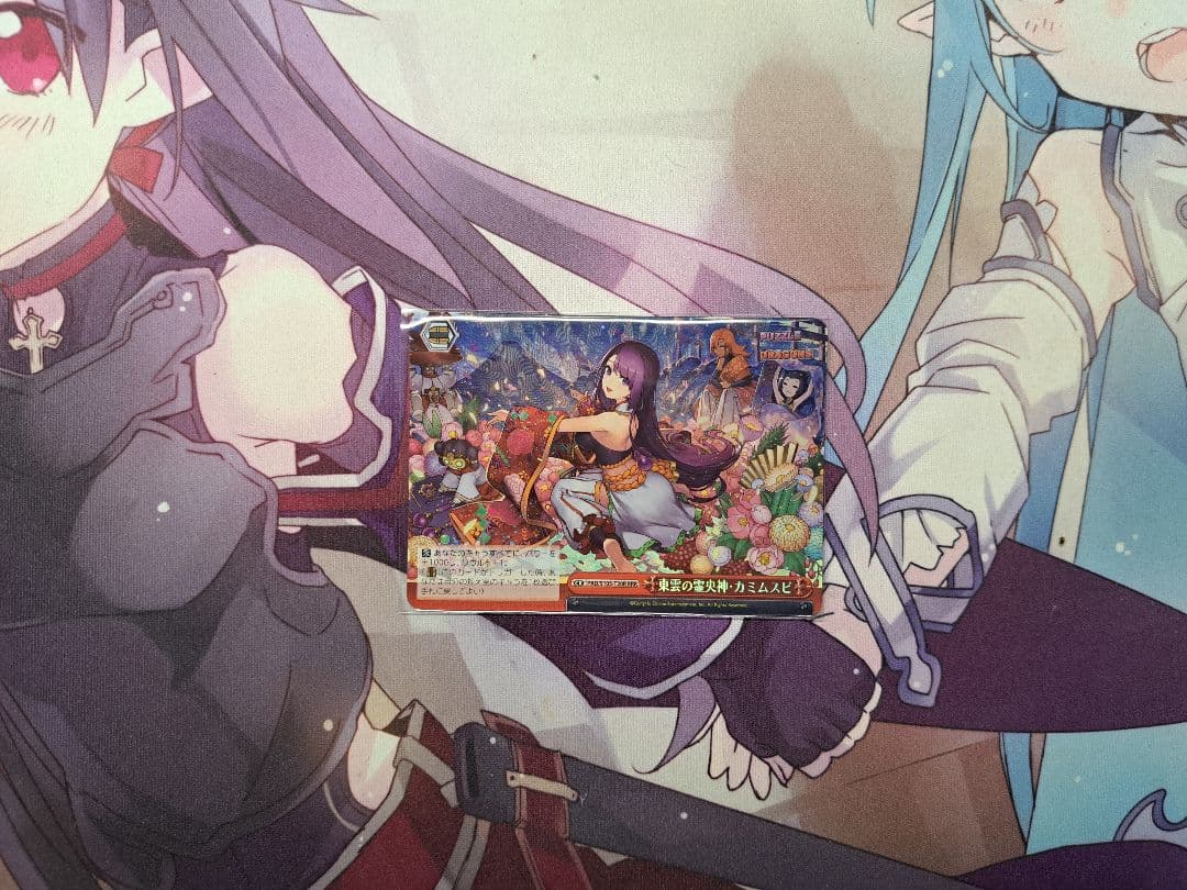 ヴァイスシュヴァルツ 　パズドラ8扉デッキ