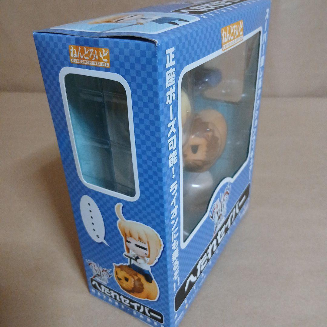 新品 未開封 ねんどろいど へたれセイバー 「Fate/stay night」