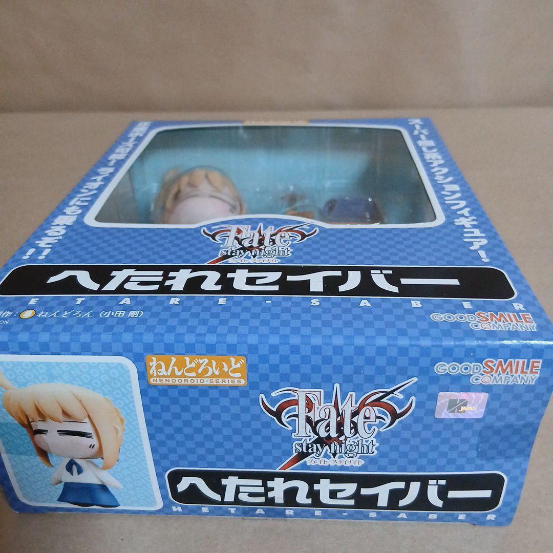新品 未開封 ねんどろいど へたれセイバー 「Fate/stay night」