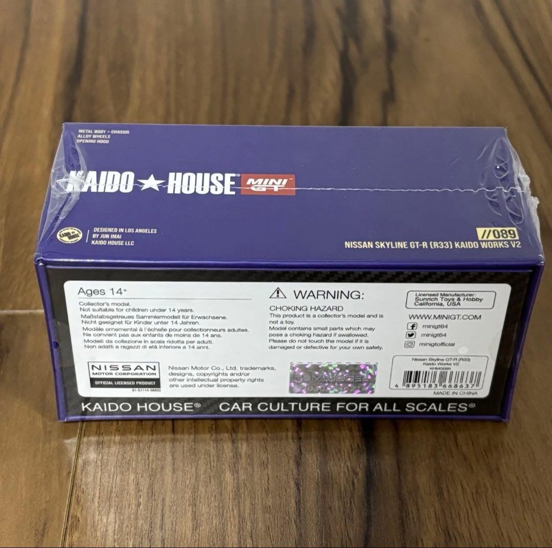 【新品】MINIGT SKYLINE GT-R R33 V2 089 街道ハウス