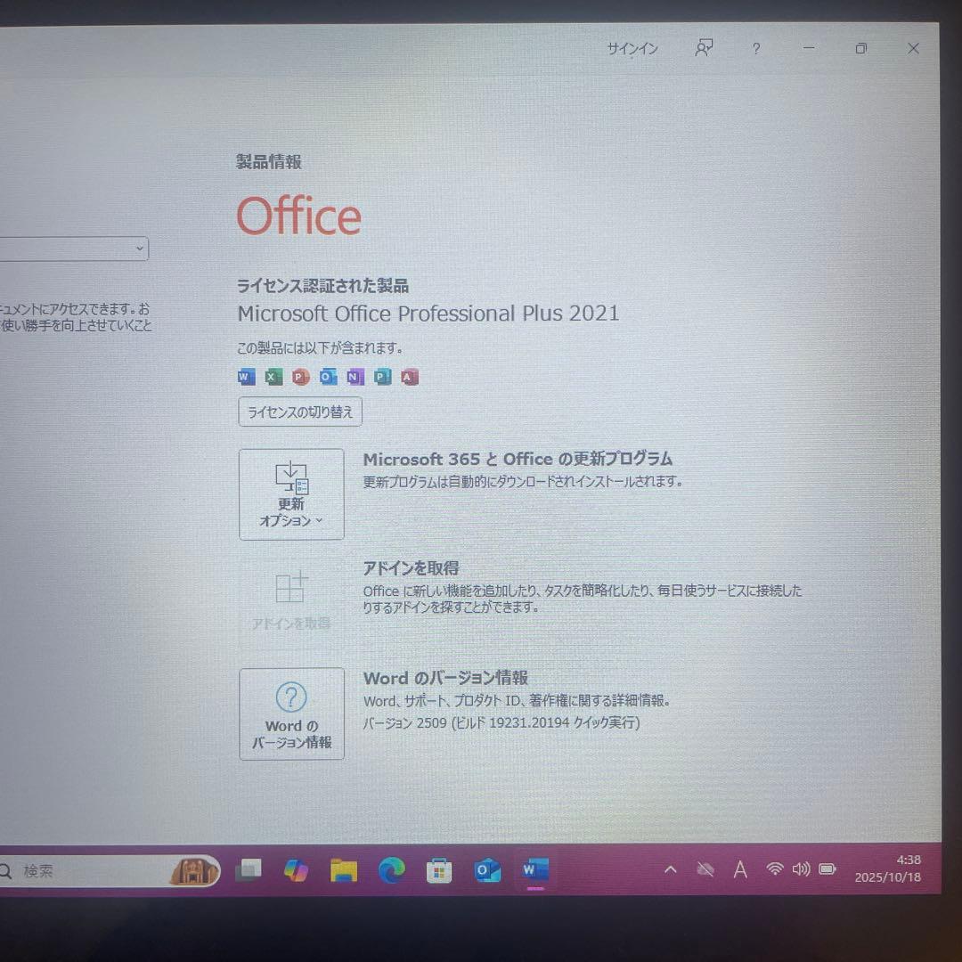 ✨軽量2in1⭐⭐LenovoIdeaPad✨ Win11+Office2021