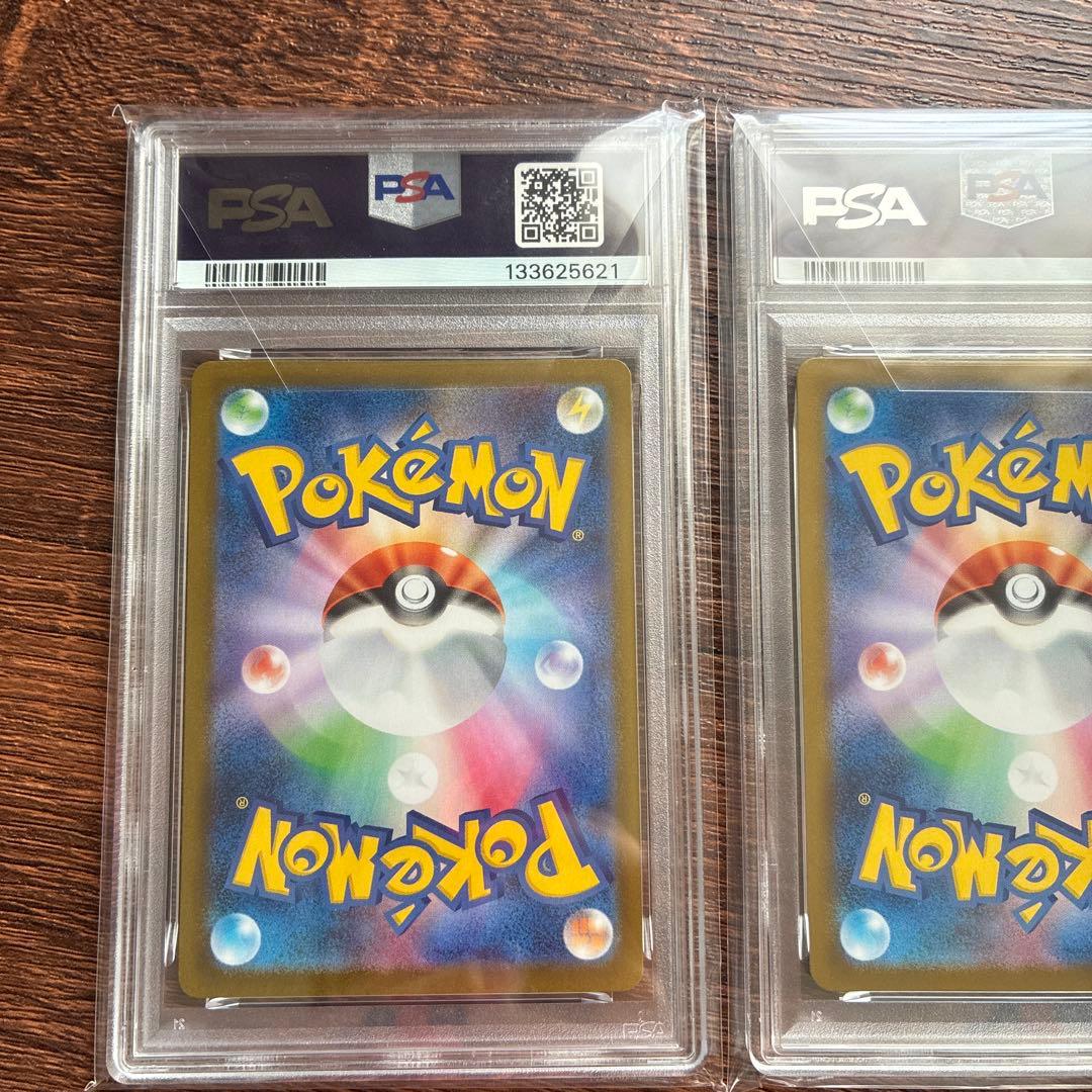ポケモンカード PSA10 メガリザードンY ex メガリザードンX ex