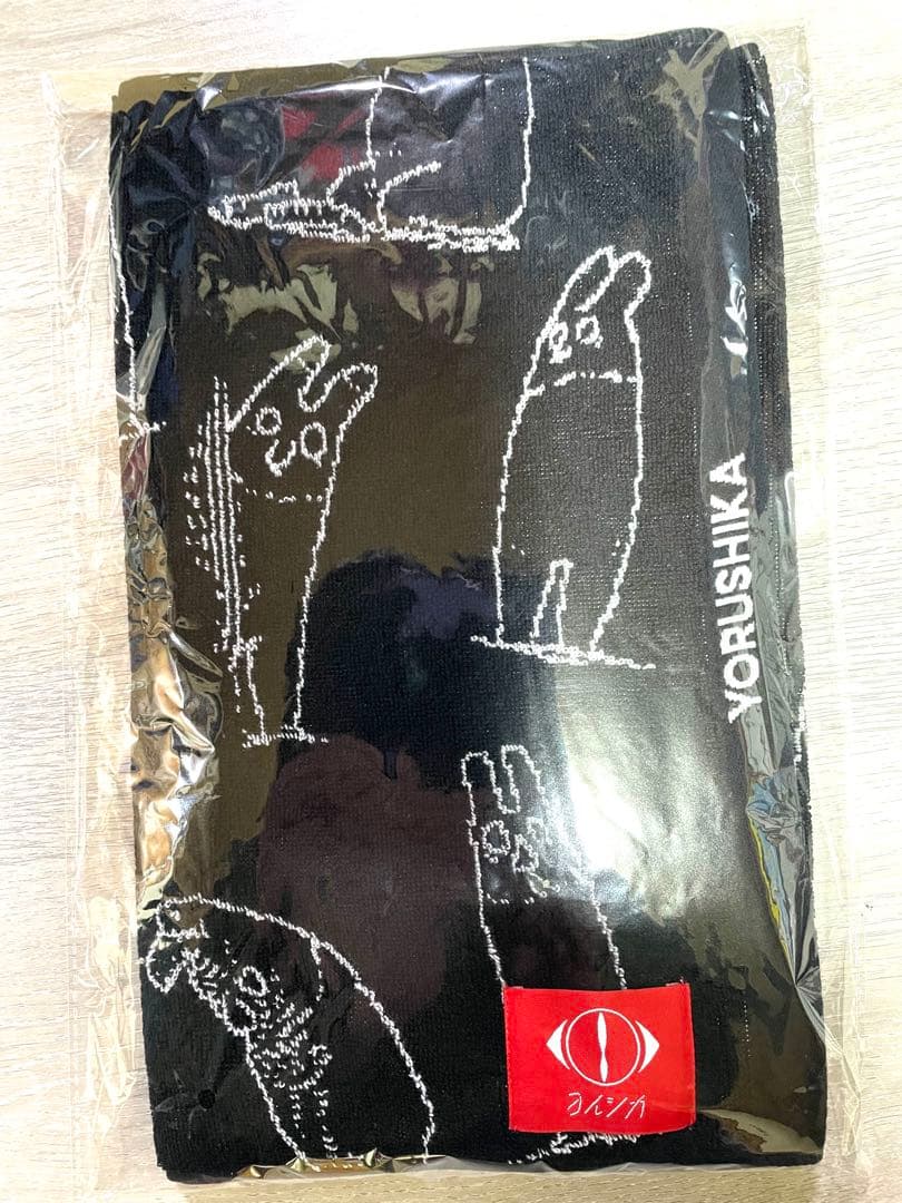 ヨルシカ 一人称TシャツＬタオル ぬいぐるみセット 未使用未開封 ショッパー付き