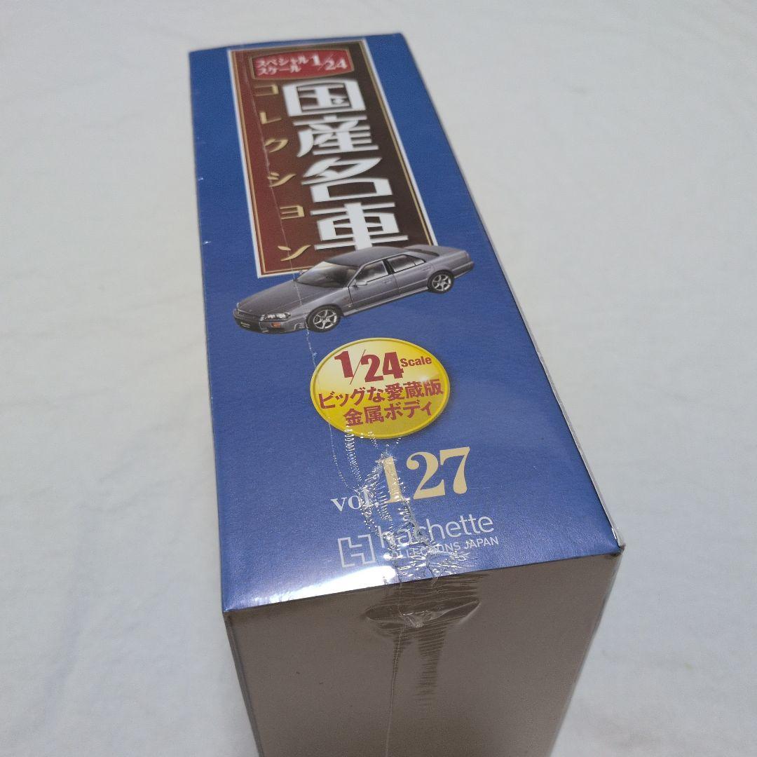 国産名車コレクション 1/24 ニッサン スカイライン 25GT Turbo