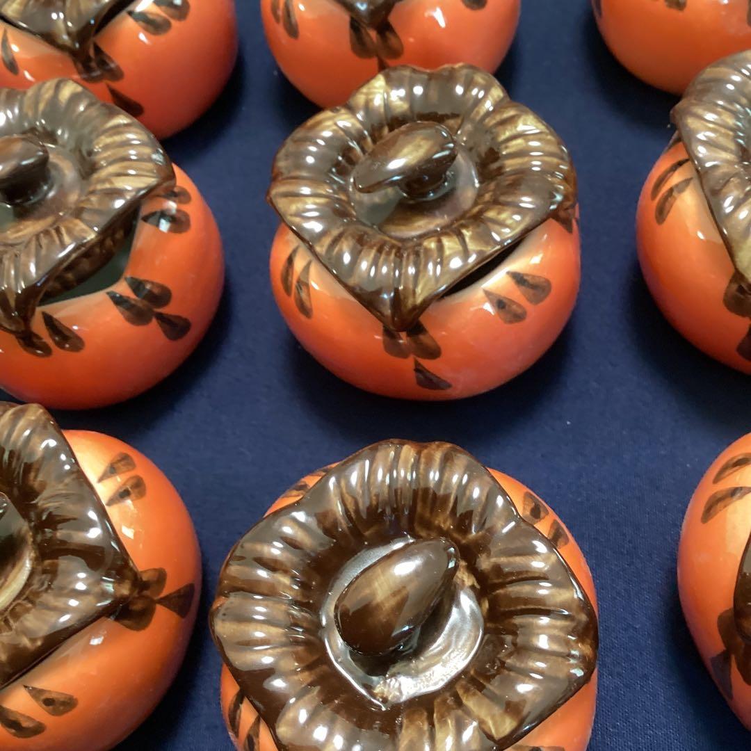 柿香合　珍味入れ　10客　新品珍味入れ　秋の器