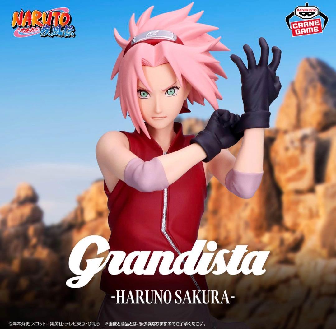 NARUTO疾風伝　Grandista フィギュア4体セット