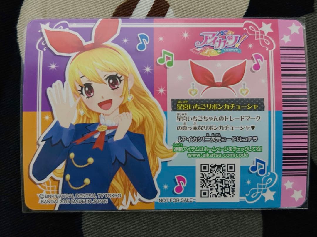 星宮いちごリボンカチューシャ　大空あかりピンクリボン　セット　アイカツカード