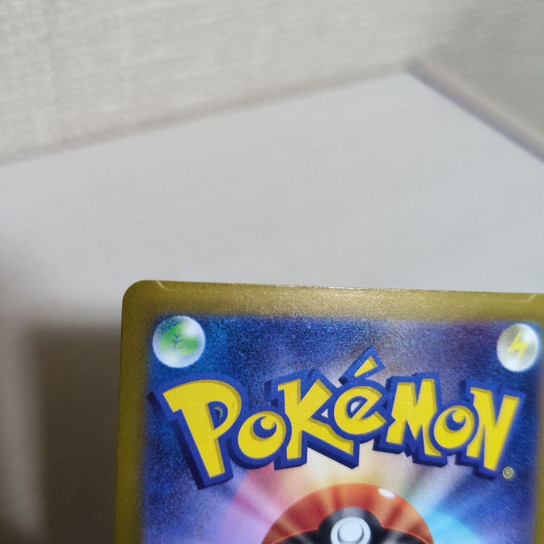 ポケモンカード メガカイリューex SAR