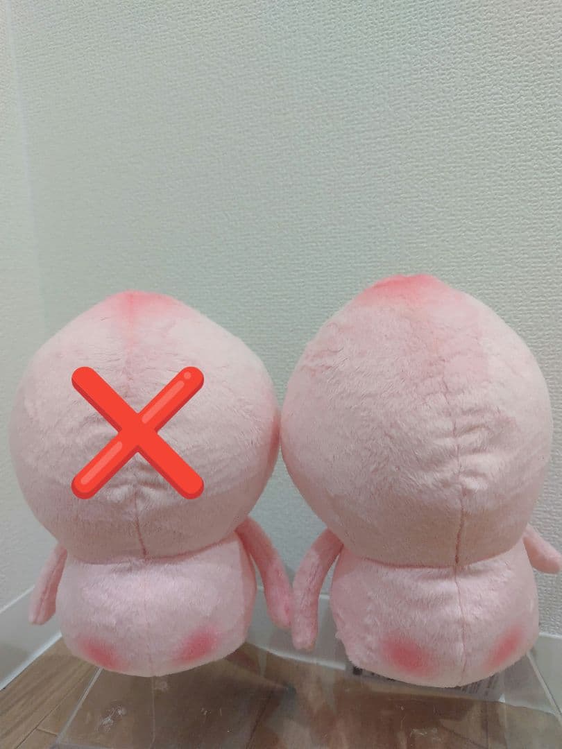 こびとづかん 一番くじ A賞 ぬいぐるみ カクレモモジリ