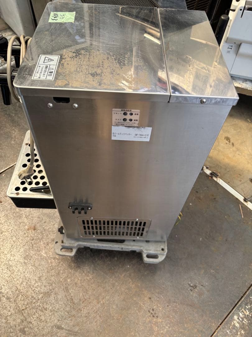 ホシザキ 生ビールディスペンサー DBF- T35SA-CS