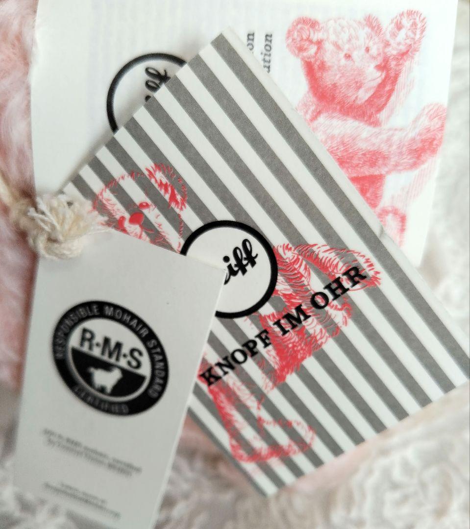 Steiff 日本限定ジャパニーズコレクターズテディベア 桜 ぬいぐるみ ピンク