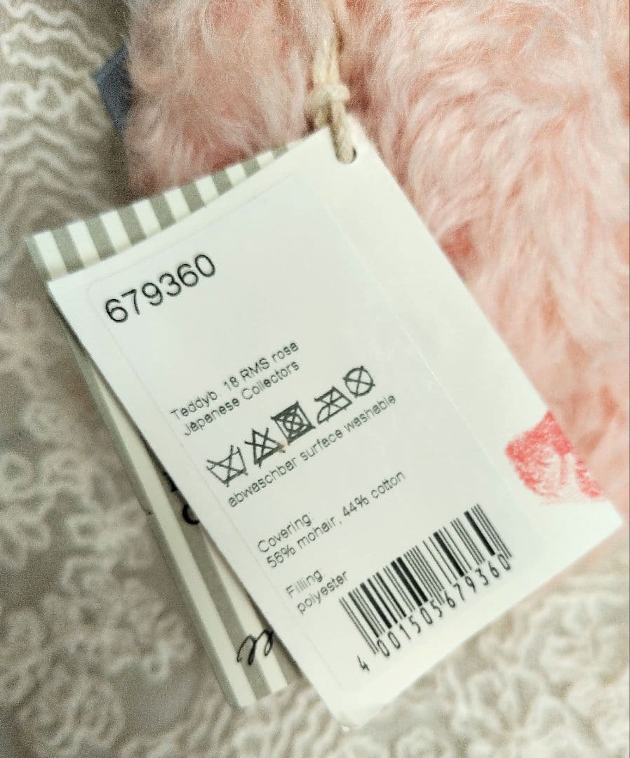 Steiff 日本限定ジャパニーズコレクターズテディベア 桜 ぬいぐるみ ピンク