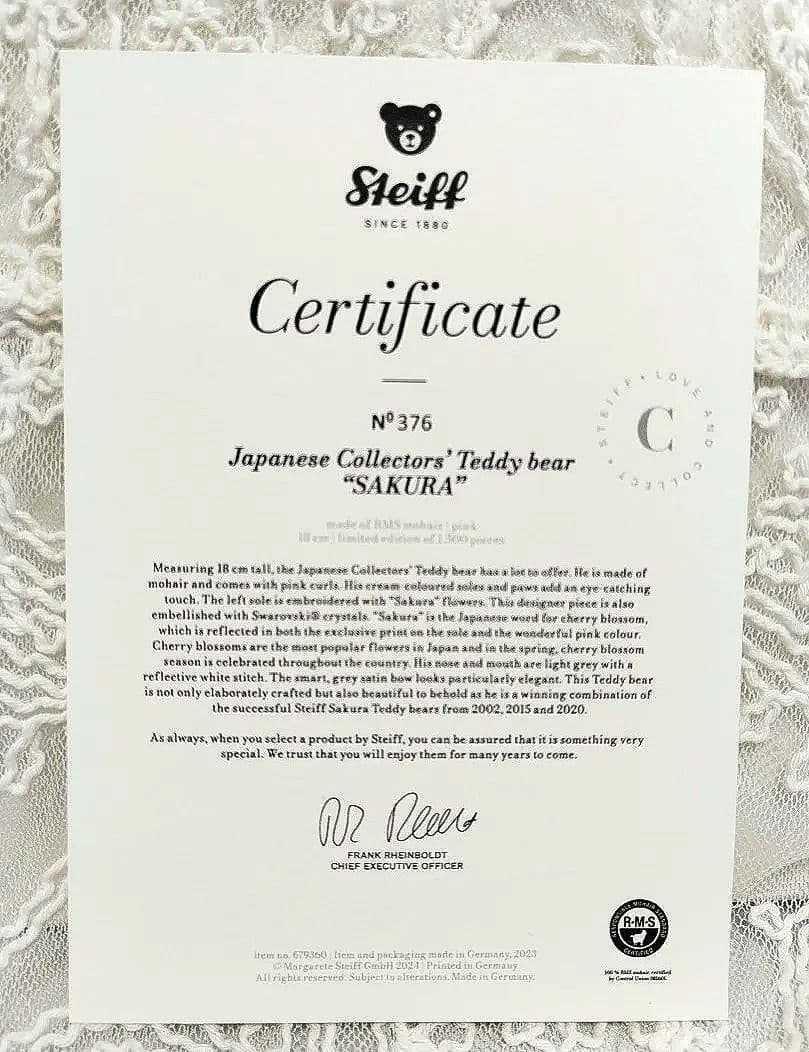 Steiff 日本限定ジャパニーズコレクターズテディベア 桜 ぬいぐるみ ピンク