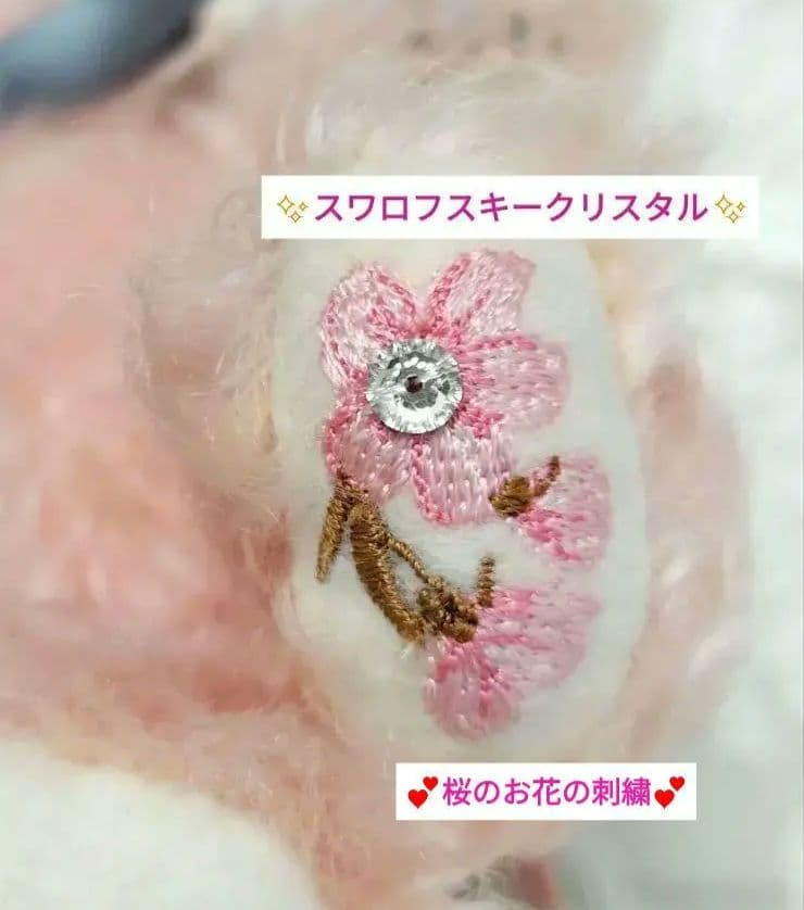 Steiff 日本限定ジャパニーズコレクターズテディベア 桜 ぬいぐるみ ピンク