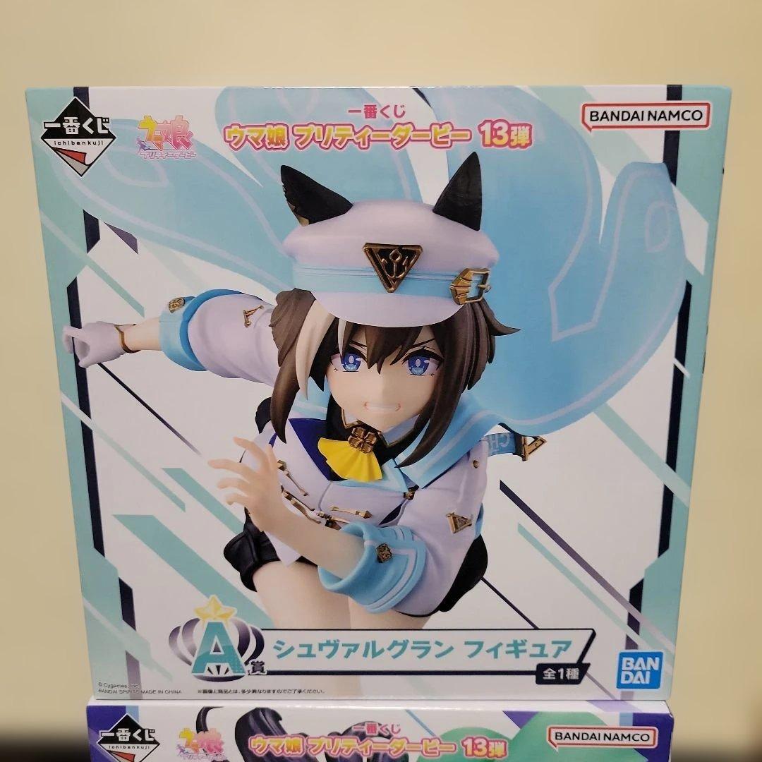 ウマ娘　一番くじ