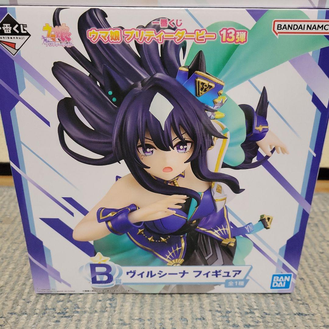 ウマ娘　一番くじ