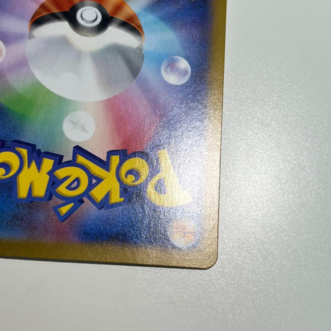 ガマゲロゲ　ar