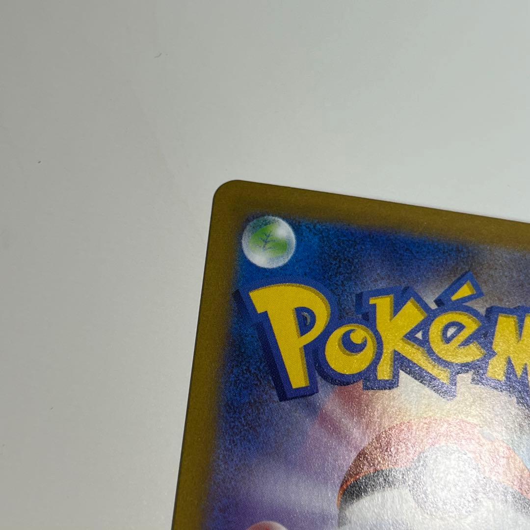 ガマゲロゲ　ar