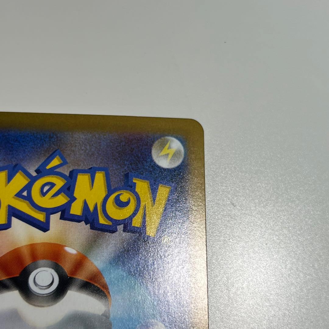 ガマゲロゲ　ar